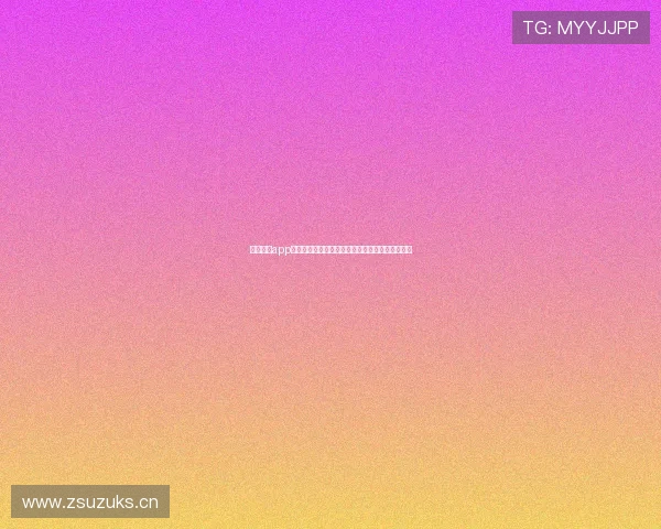 劲爆体育app安卓版下载最新版安装教程轻松畅享精彩体育赛事