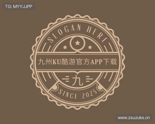 关于九州ku酷游官方app下载